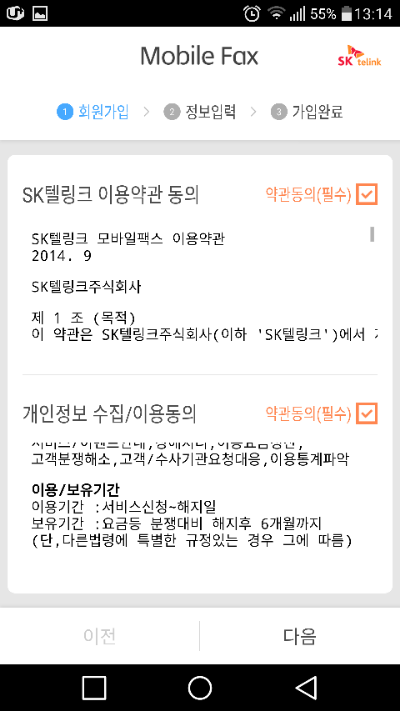 와우모바일 이미지
