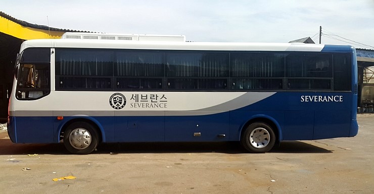 연세세브란스병원 35인승 셔틀버스차량도색 : 네이버 블로그