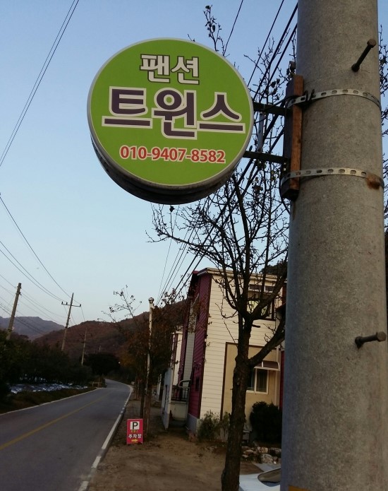 트윈스펜션 이미지