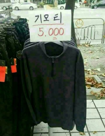 오로시 이미지