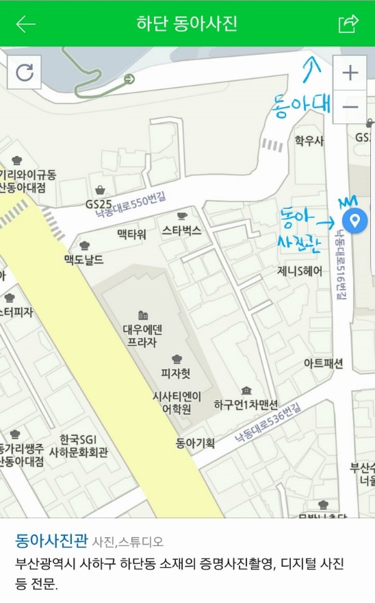 동아사진관 이미지