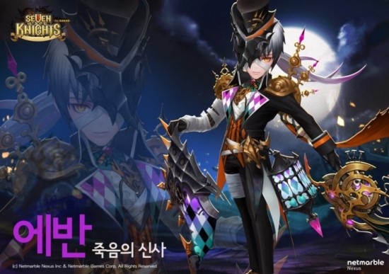 에반 이미지