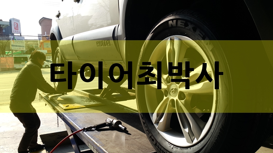 드림카프라자 이미지