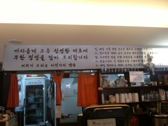 30cm옛날왕돈까스 이미지