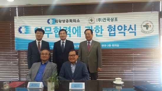 건국공영 이미지