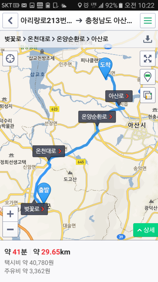영인사 이미지