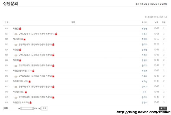 열린구강내과치과의원 이미지