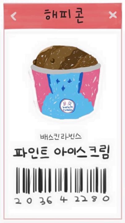 국수나무세종 이미지