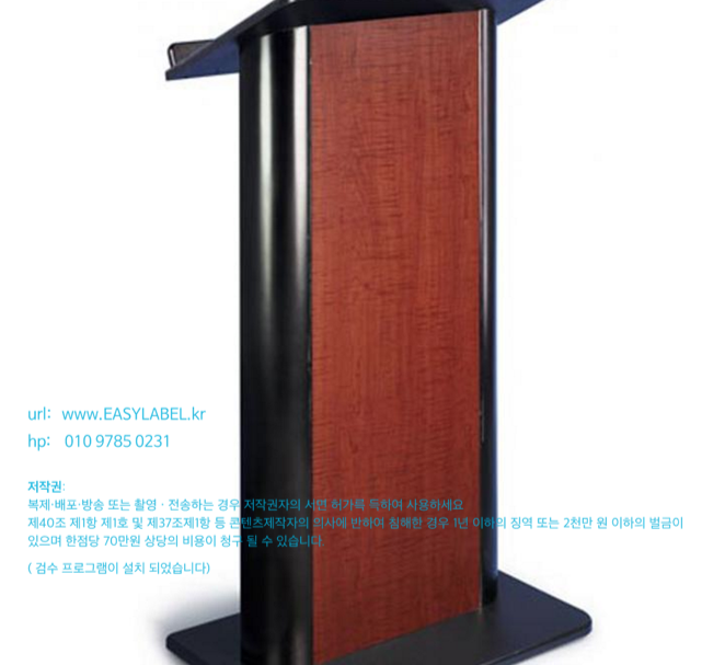 주문제작 강연대 사회대 렌탈 크리스탈 성구 아크릴가공 아크릴판촉물 제작 아크릴인쇄 : 네이버 블로그