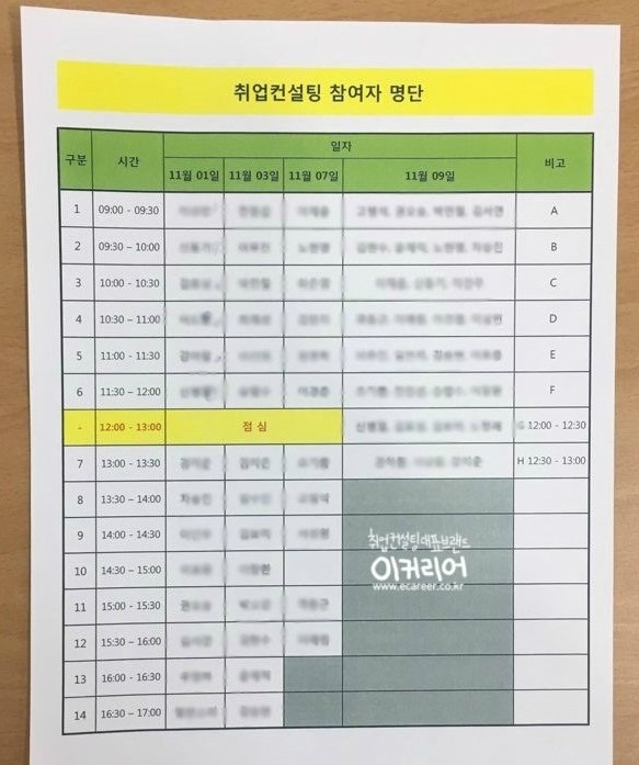 (주)서울산업기술 이미지