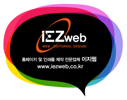 (주) 참바른 이미지