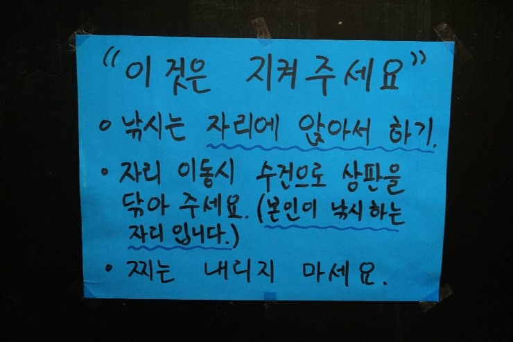 주주실내낚시클럽 이미지