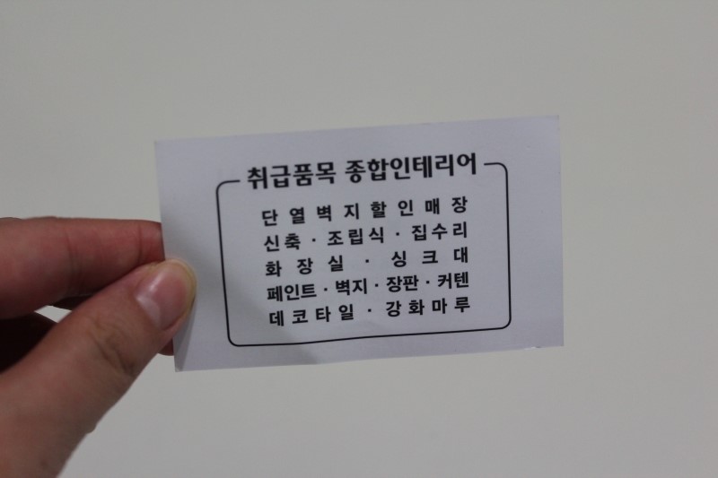 LG인테리어장식 이미지
