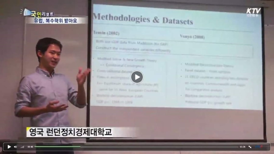 문두스(Mundus) 이미지
