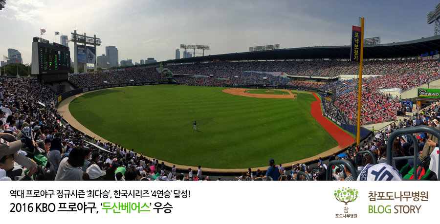 달성나무병원 이미지