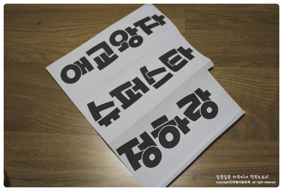 제일슈퍼.문구 이미지
