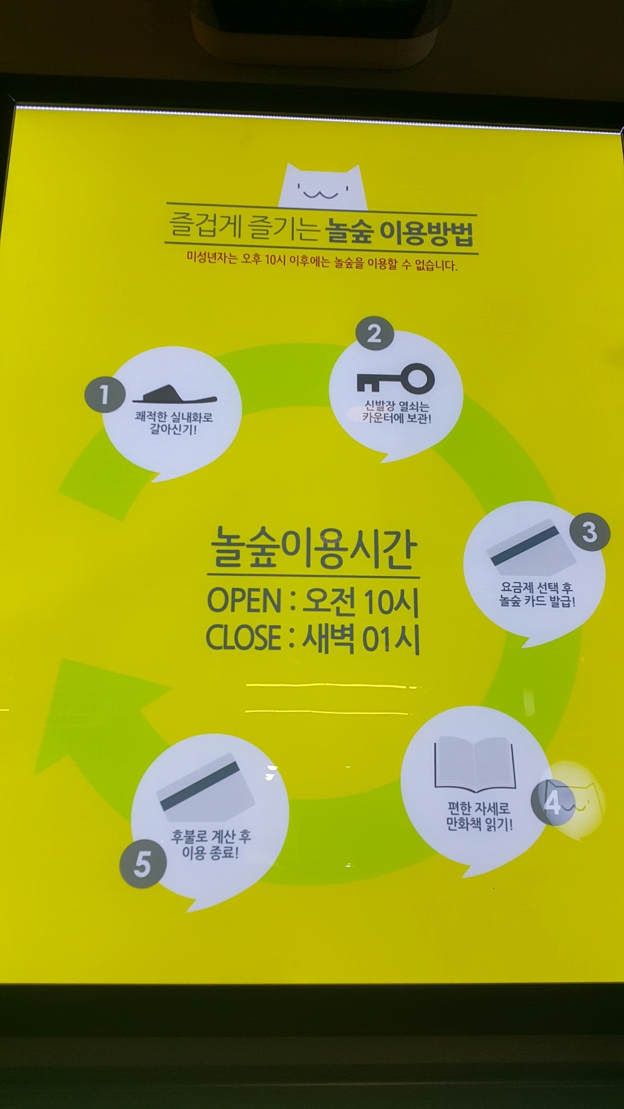 놀숲북카페 이미지
