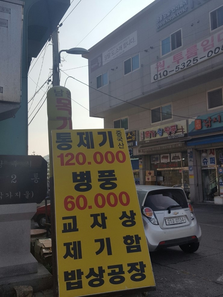선화공예사 이미지