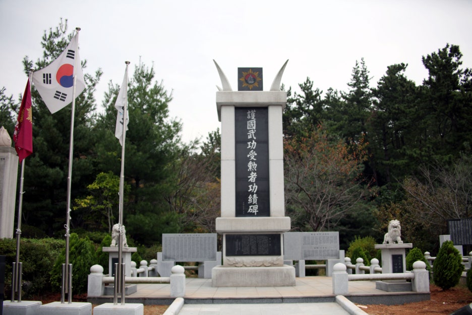 무공훈장공적비 이미지