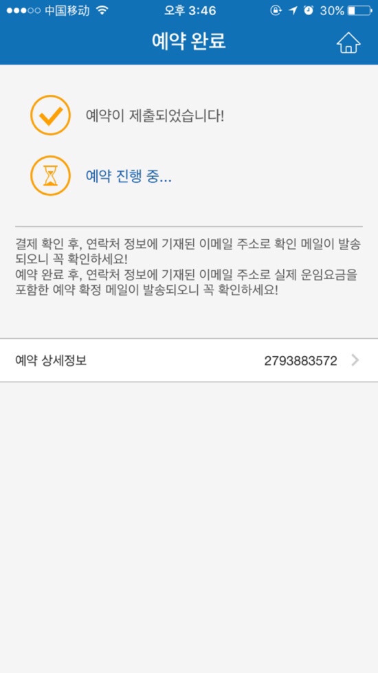 씨트립 이미지