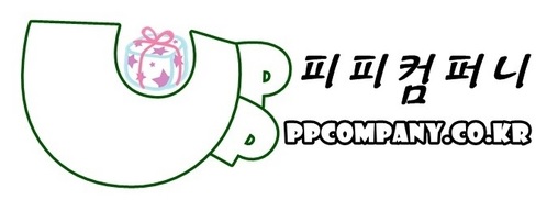 피피(PP)컴퍼니 이미지