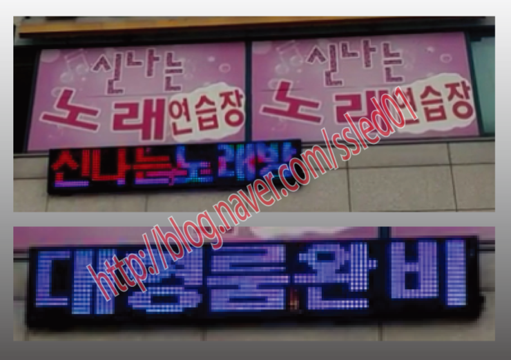 칼라노래연습장 이미지