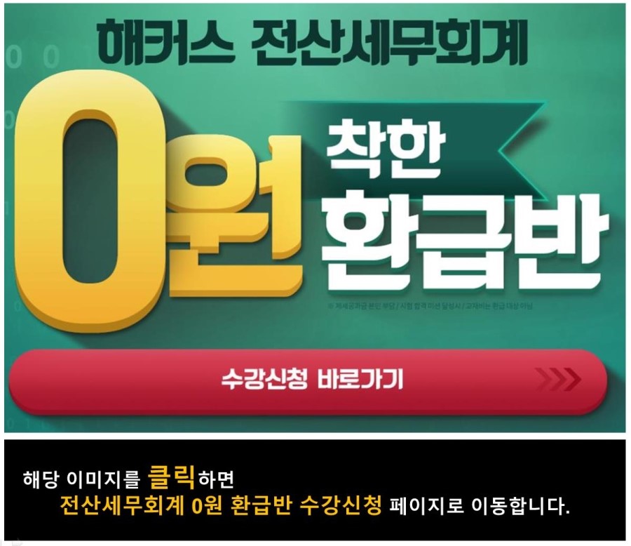 베스트전산 이미지
