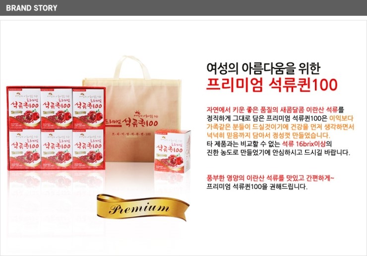 헬스퀸 이미지