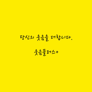 세무법인춘추 이미지