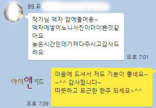 아이앤키드 이미지
