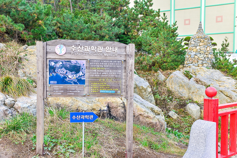 해동석유 이미지