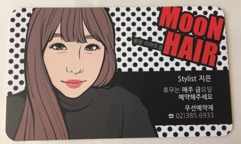 그레이문 이미지