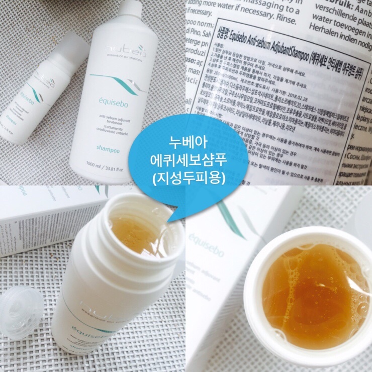 향기나는머리 이미지