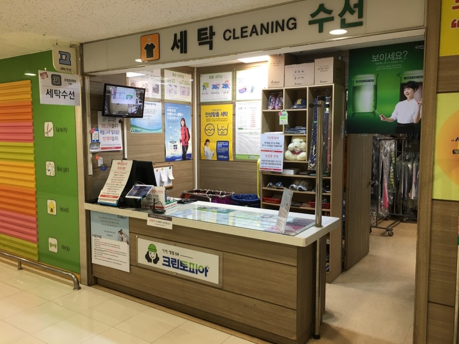 크린토피아롯데 이미지