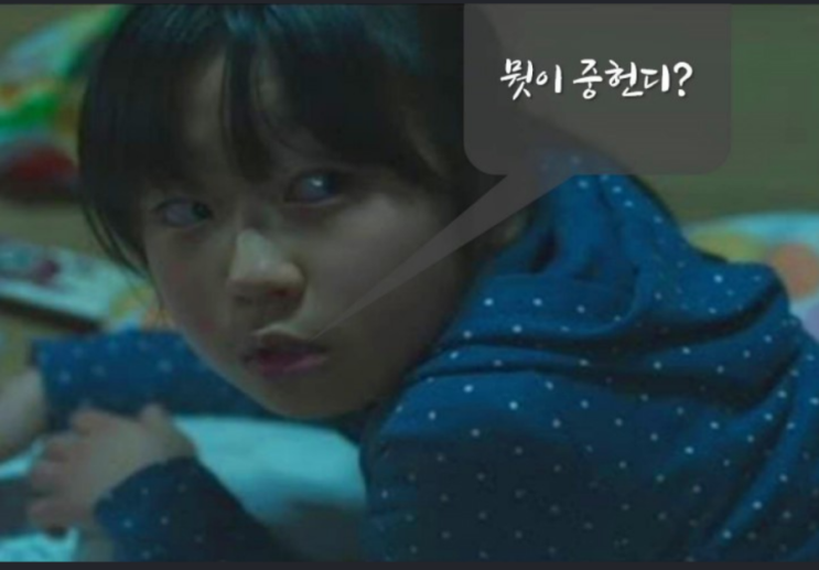 뽐뿌민물장어 이미지