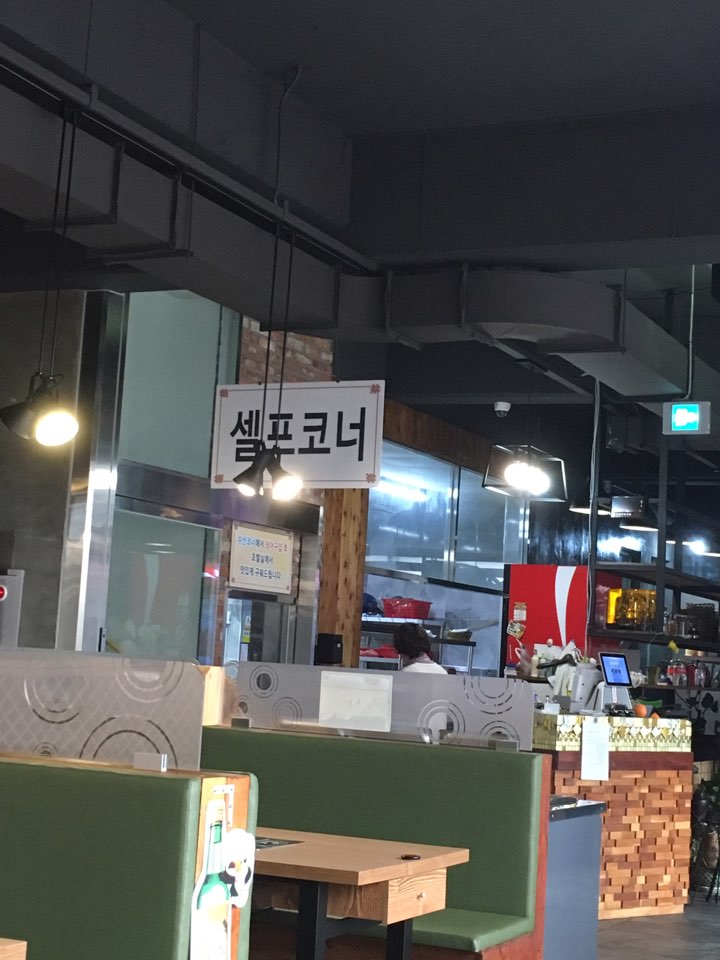 뽐뿌민물장어 이미지