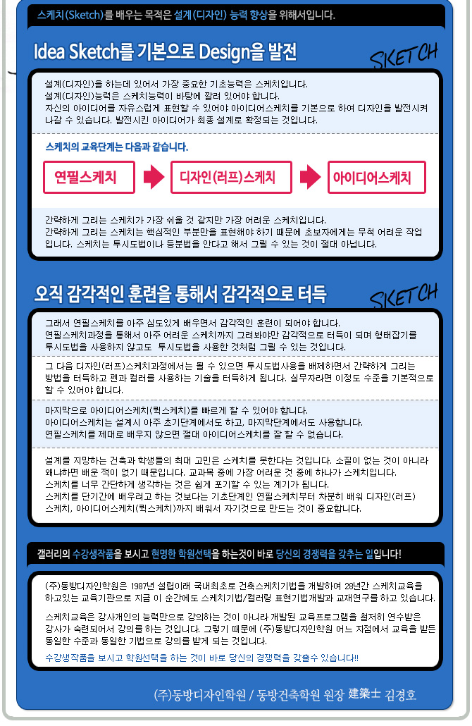 디자인청어람 이미지