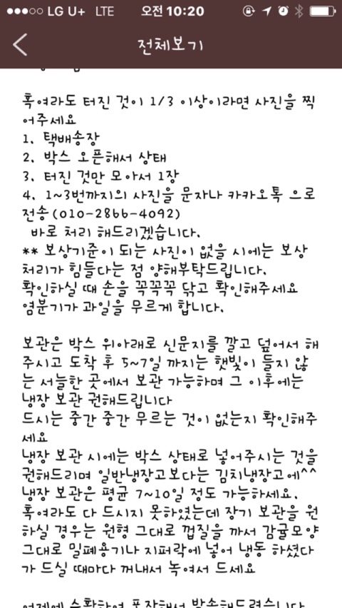 행복유통 이미지