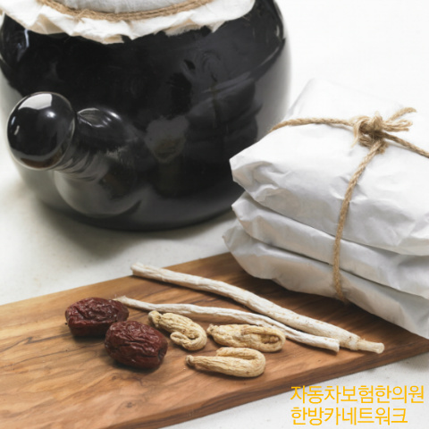 백초한의원 이미지
