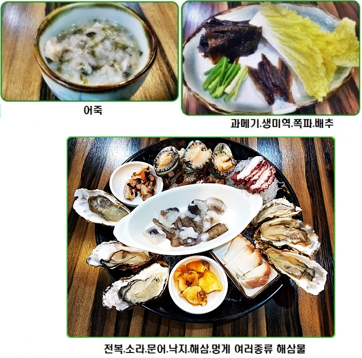 어쇼일식 이미지