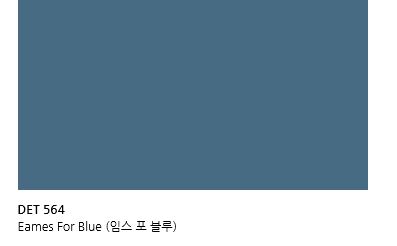 던에드워드페인트 이미지