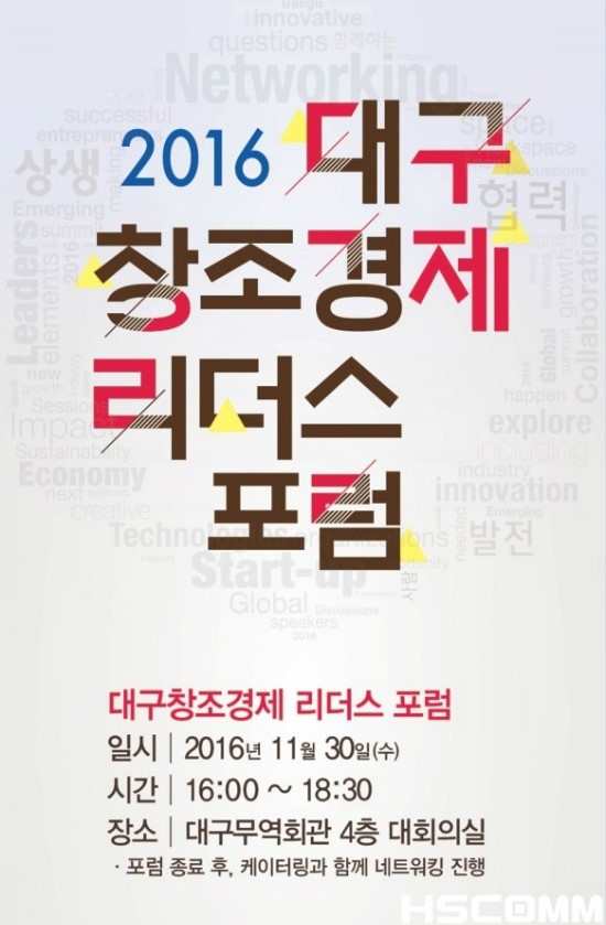 에이치컴 이미지