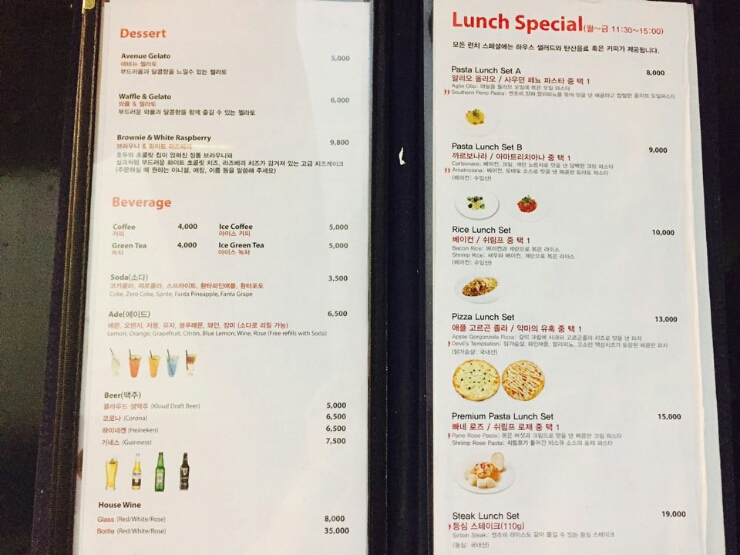 로즈에비뉴 이미지