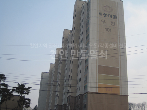 만물열쇠공사 이미지