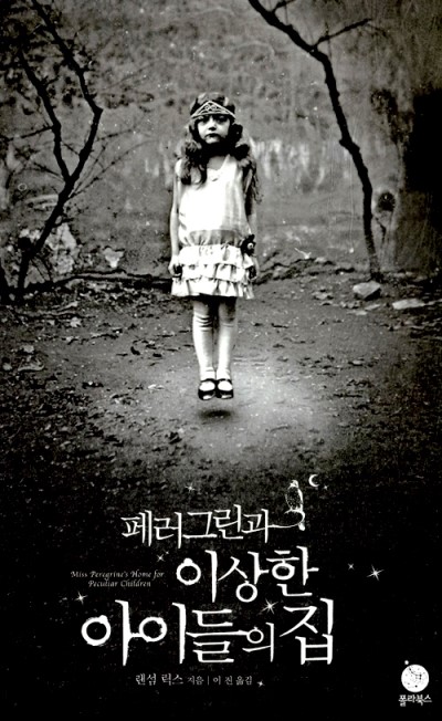 그린북스 이미지