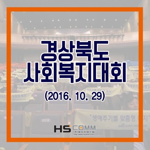 에이치컴 이미지