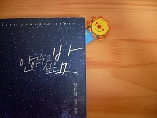주고싶은밤 이미지