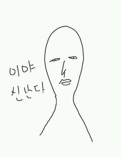 황제타이 이미지
