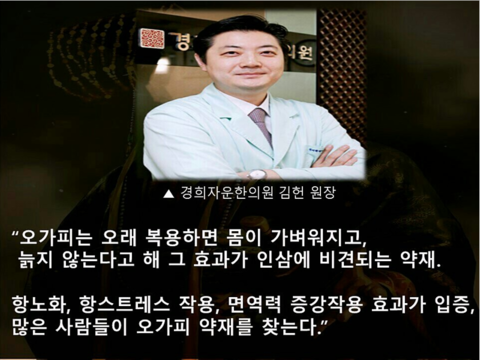 경희장생한의원 이미지
