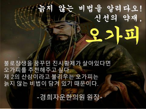 경희장생한의원 이미지